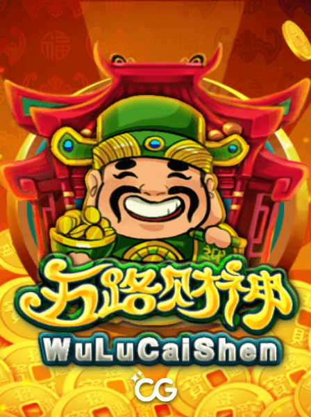 MultiWheel Roulette: A Unique Twist on Traditional Casino Games
